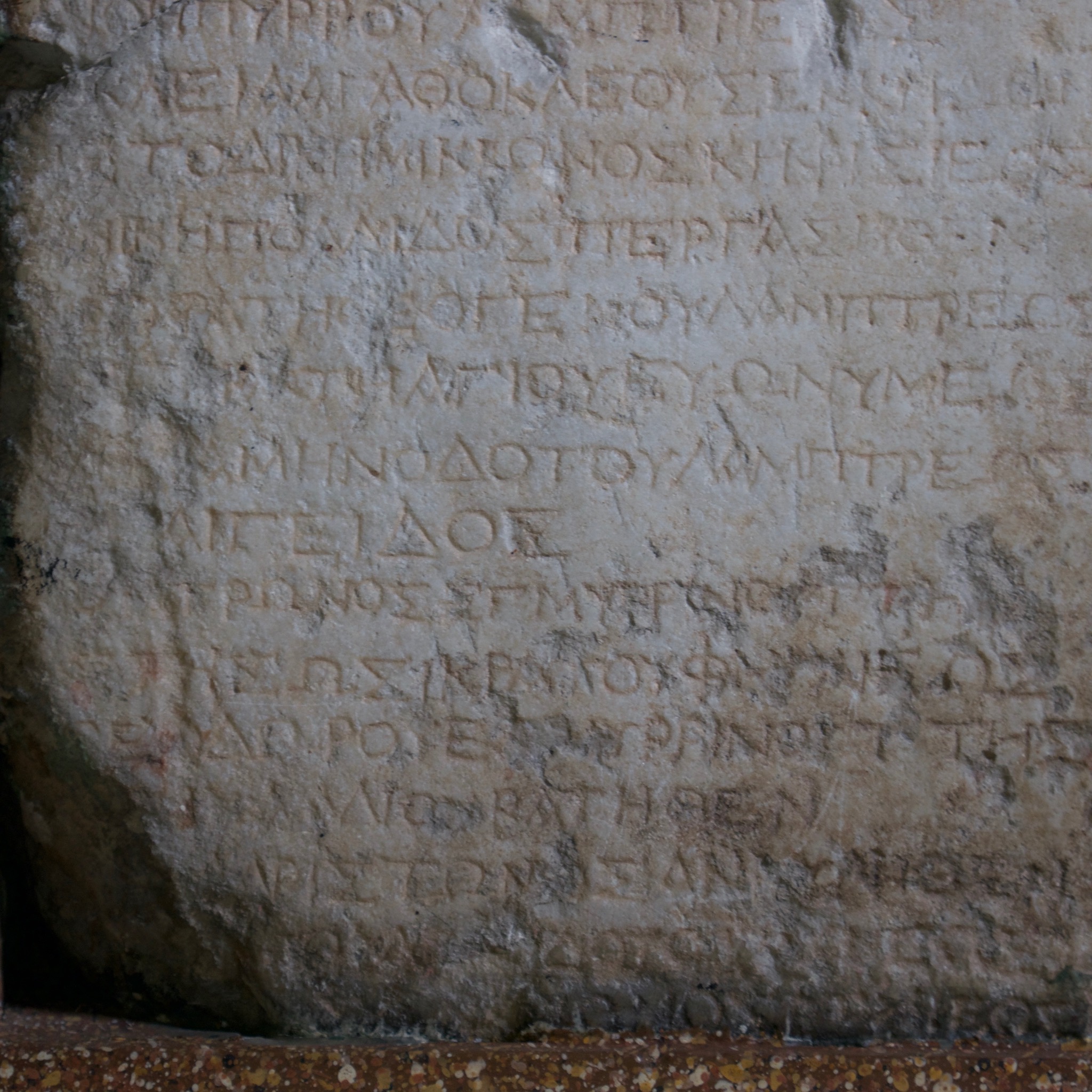 Petworth House 91: fr. b, detail of ll. 39-53.