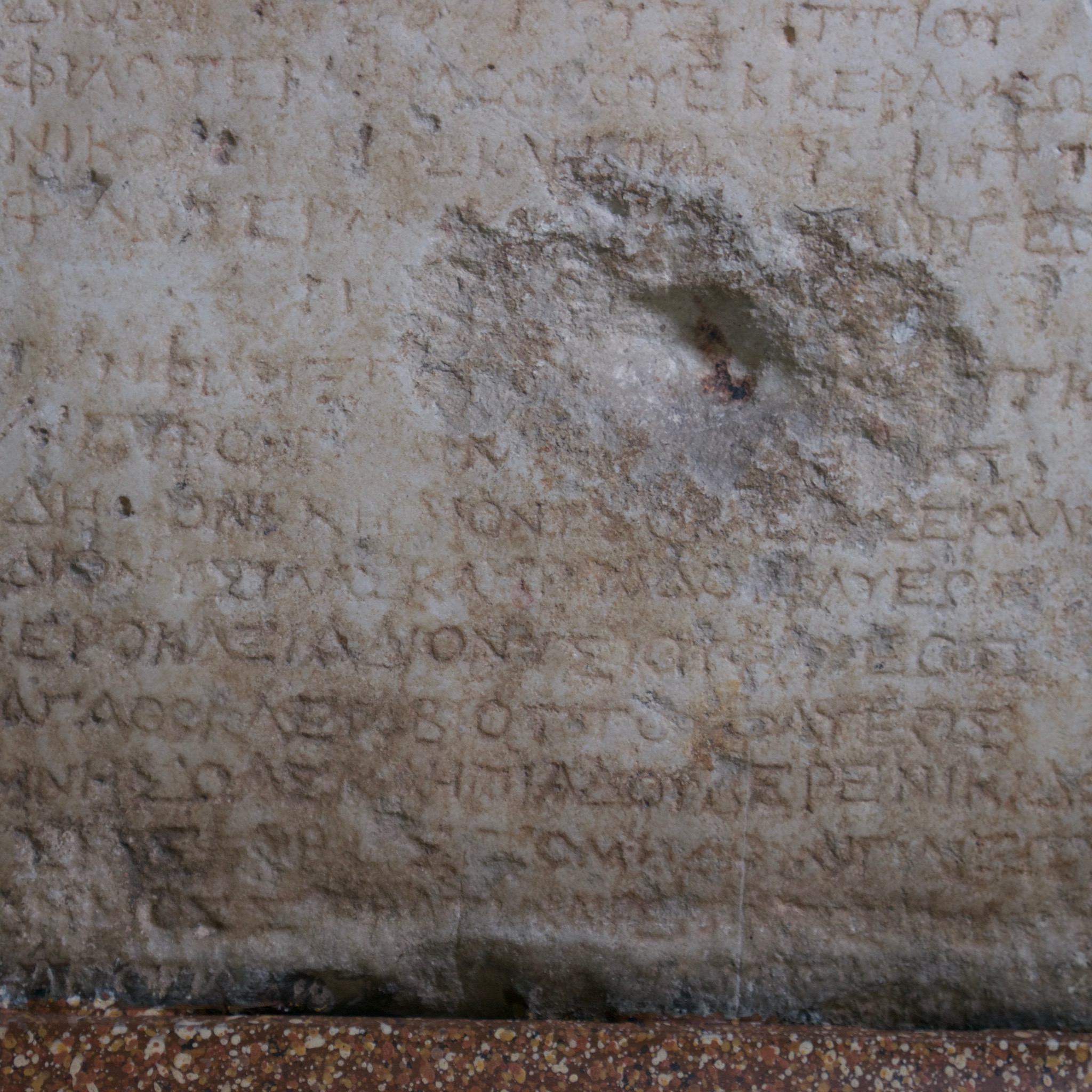 Petworth House 91: fr. b, detail of ll. 59-73.